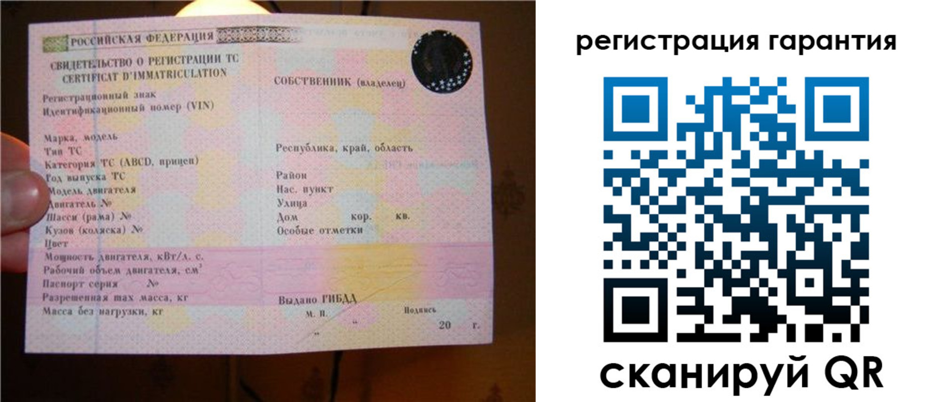прописка для кредита в Кимрах