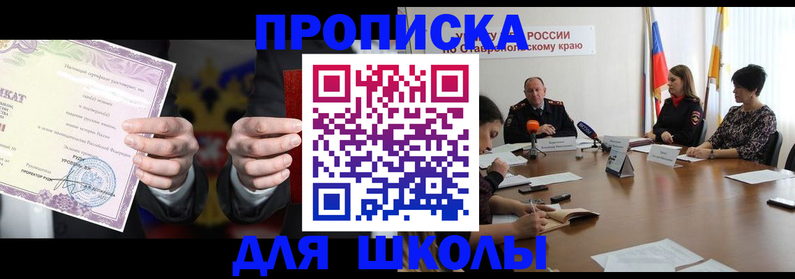 регистрация в Кимрах