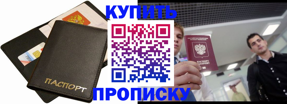 регистрация для дет. сада в Кимрах