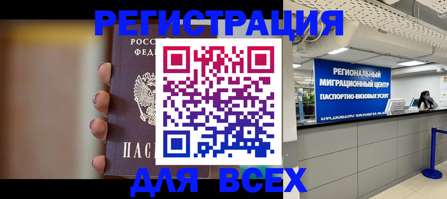 форма 3 в Кимрах